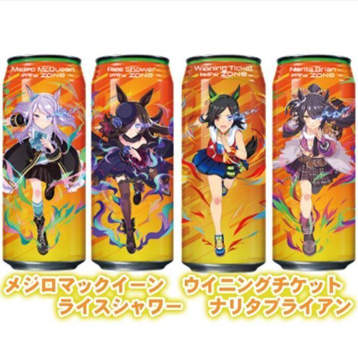 サントリー「ゾーンタフネス」ウマ娘コラボ限定 500ml × 24本