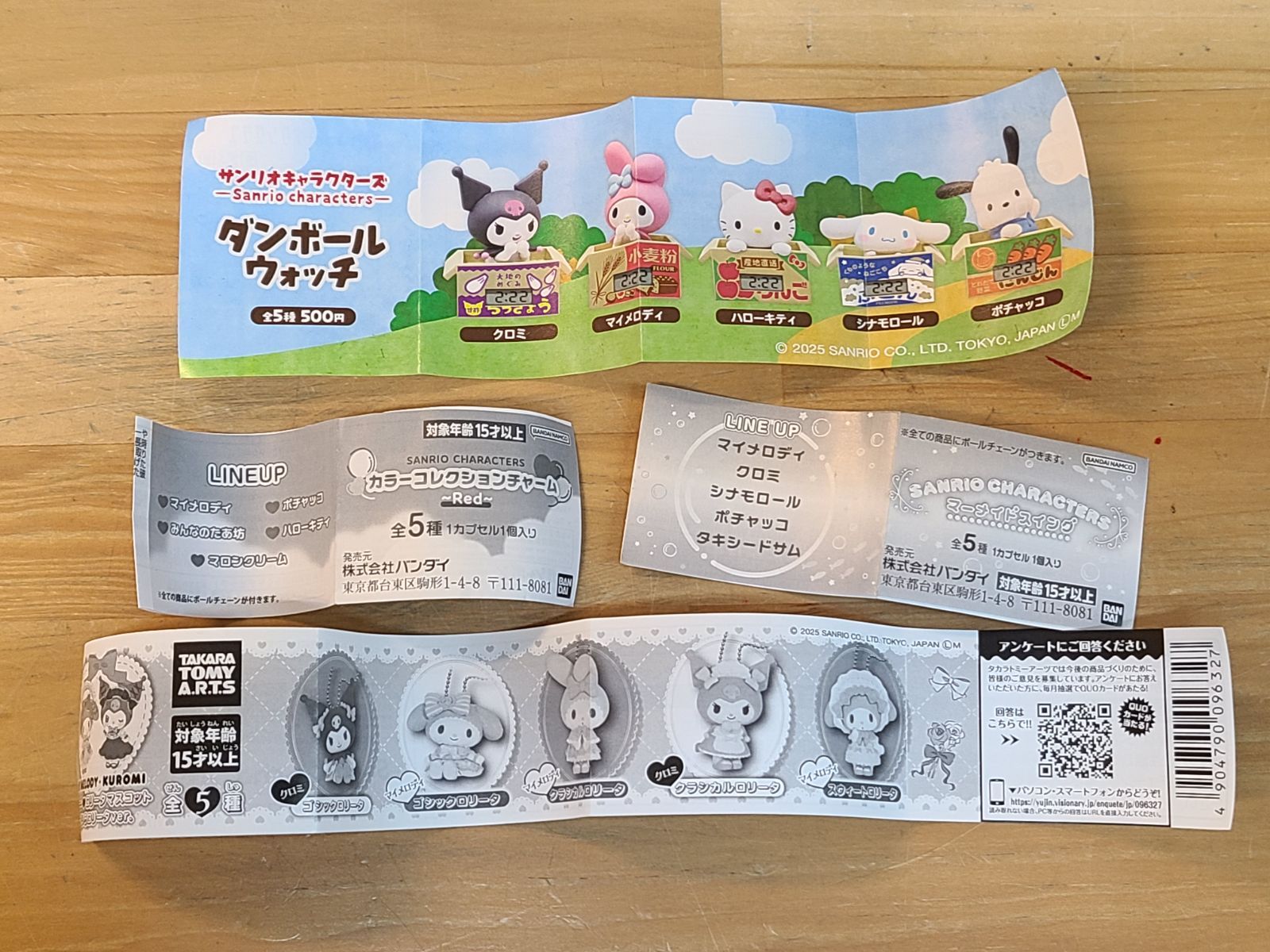 ⑤ マイメロディ グッズ セット売り サンリオ マイメロディ セット 5点 マイメログッズ まとめ売り
