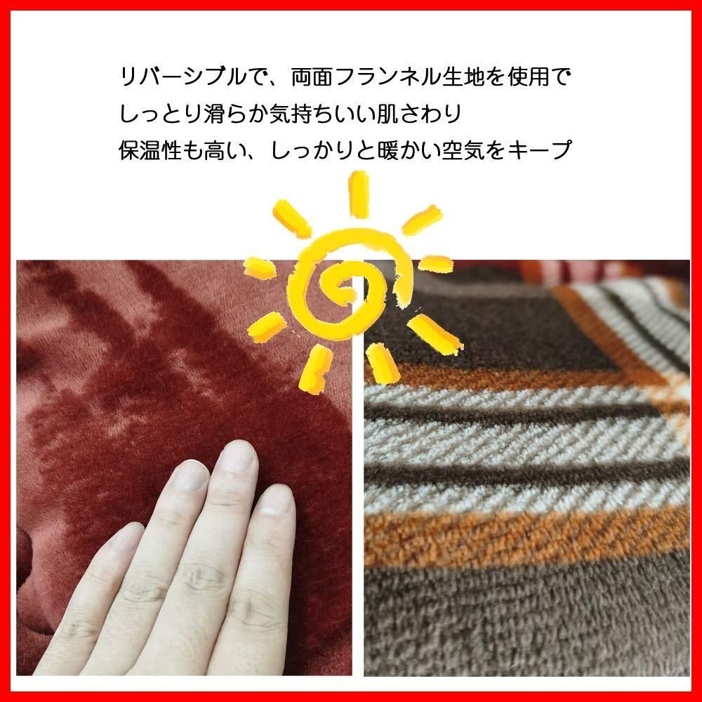 毛抜けない フランネル