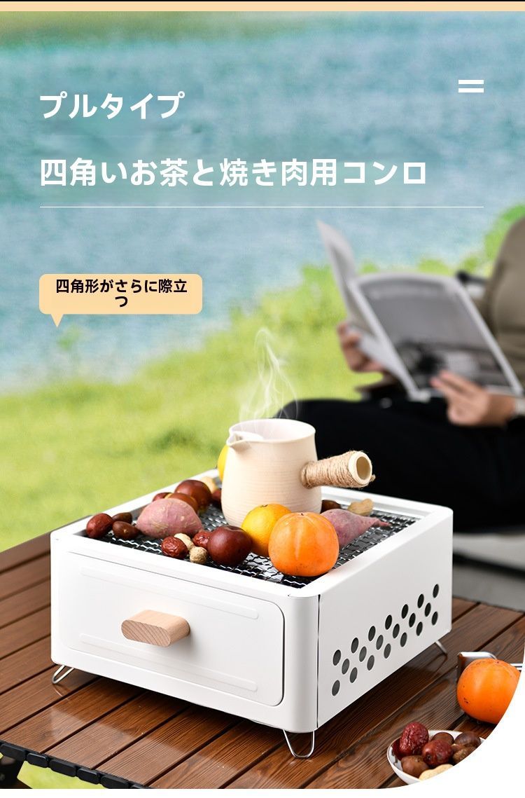 ♥ 角形囲炉裏セット 木炭焼きグリル アウトドア用 携帯 家庭用 バーベキュー 野営 庭園対応