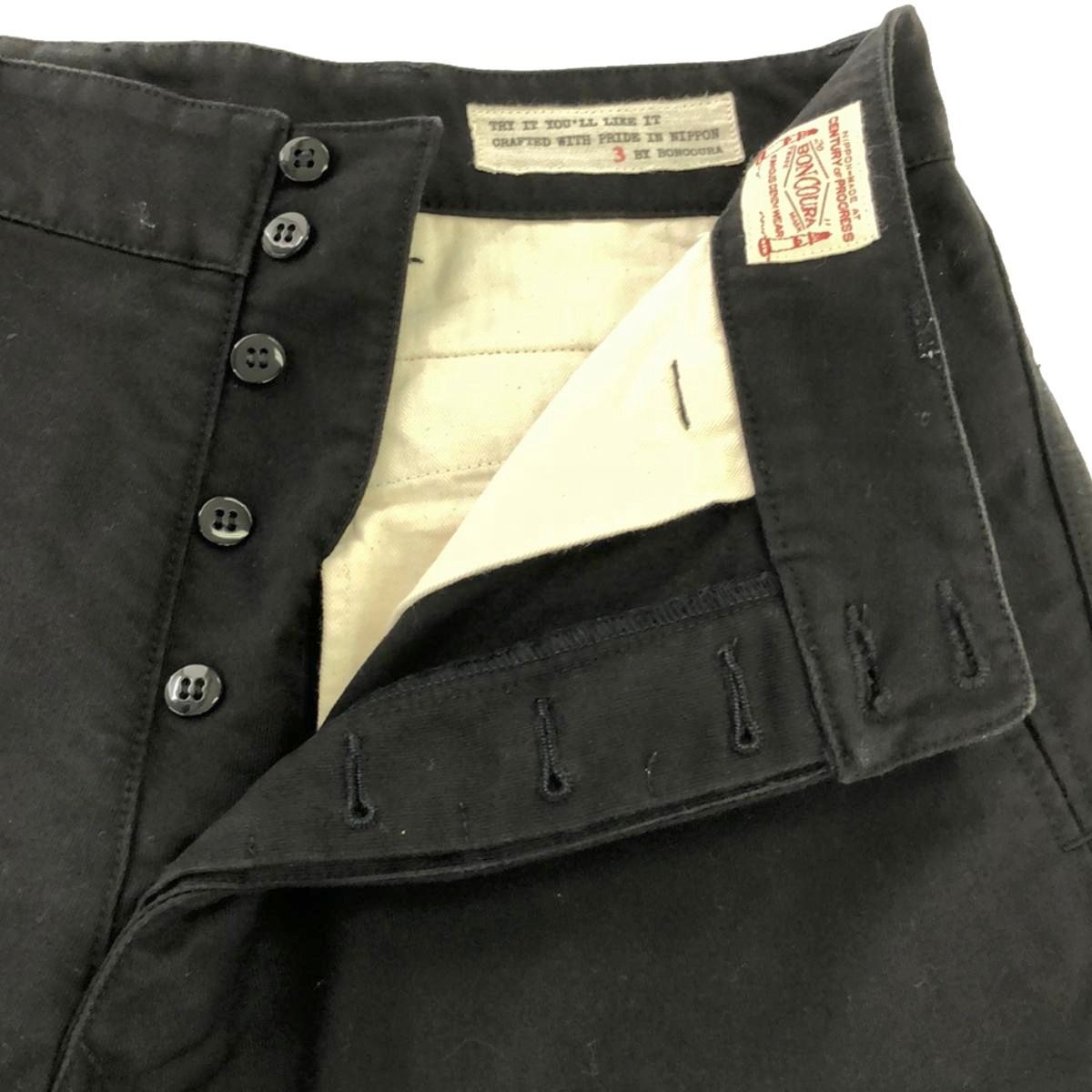 BONCOURA ボンクラ B-47 Cargo Pants Deck Cloth デッキクロスカーゴ