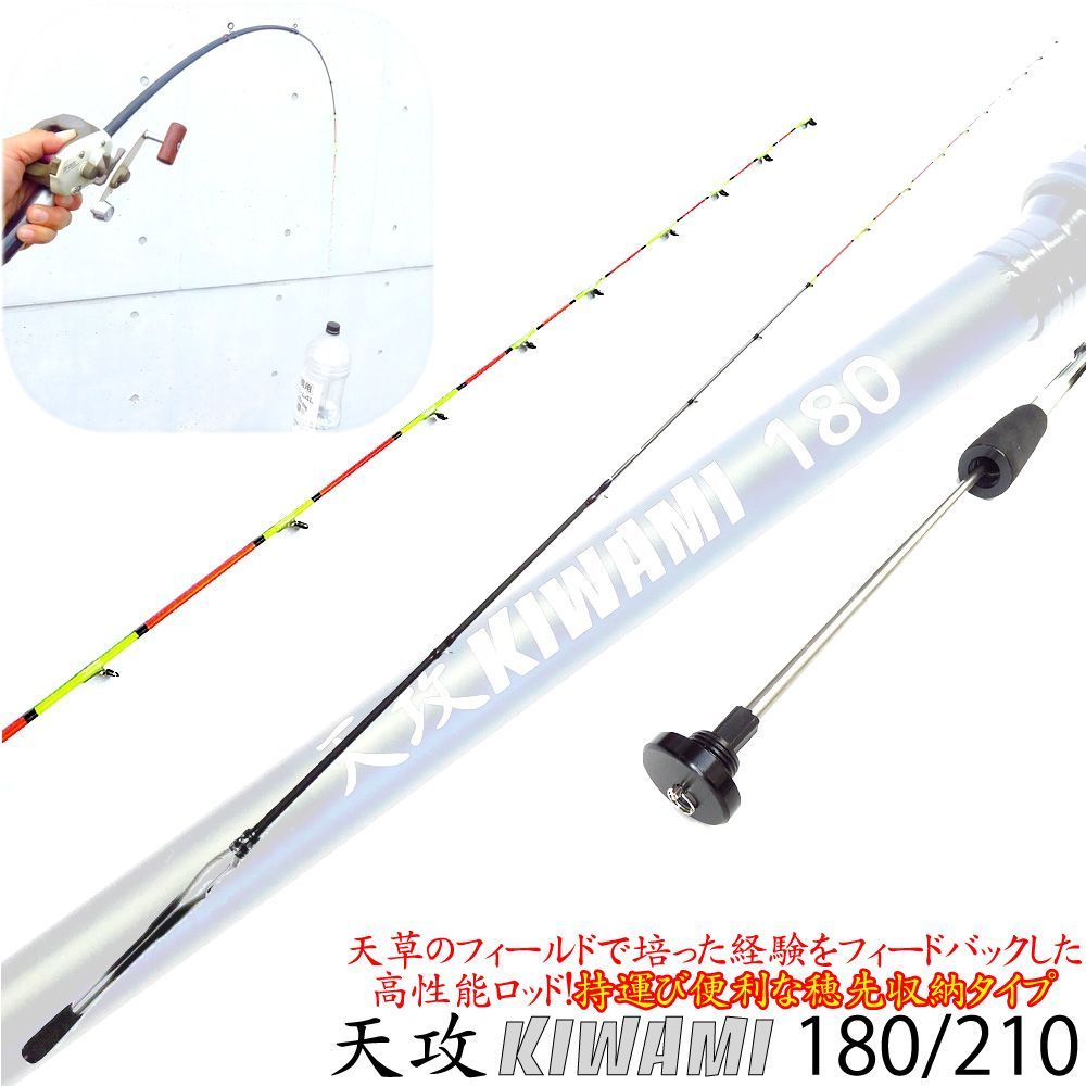 お得な高品質アウトレットロッド 】便利な穂先収納タイプ 【 1.8