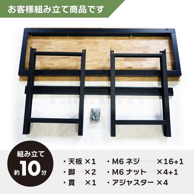 木製天板