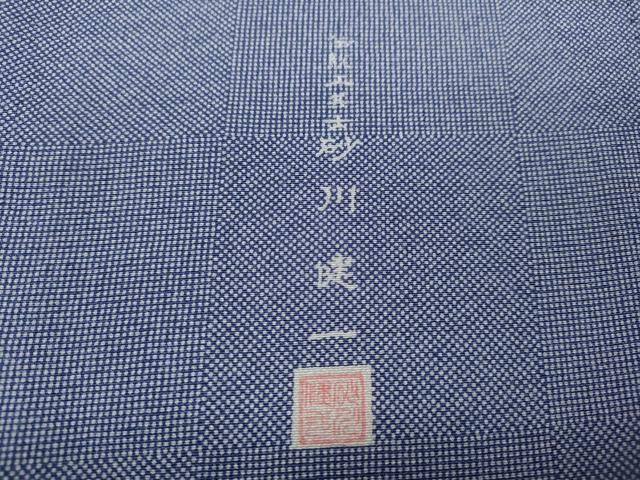 平和屋着物○伝統工芸士 砂川健一 江戸小紋 角通し 行儀 正絹 逸品