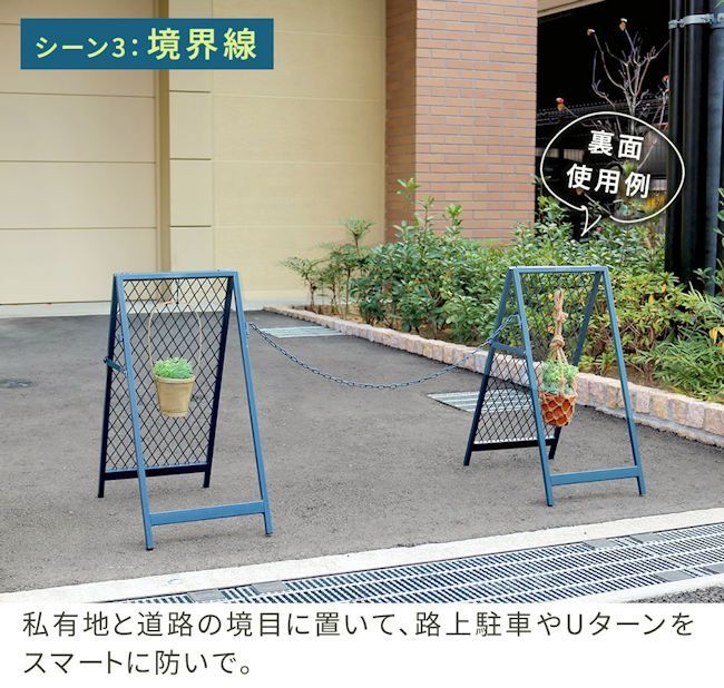 境界線 進入禁止
