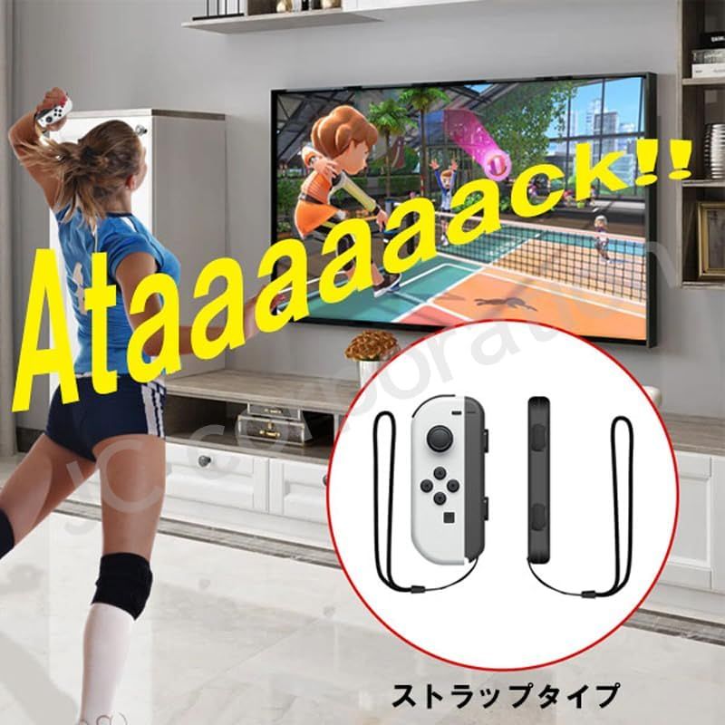 Sports用