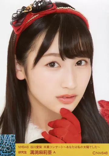 中古】生写真(AKB48・SKE48) A ： 溝渕麻莉亜/「NMB48 谷川愛梨 卒業