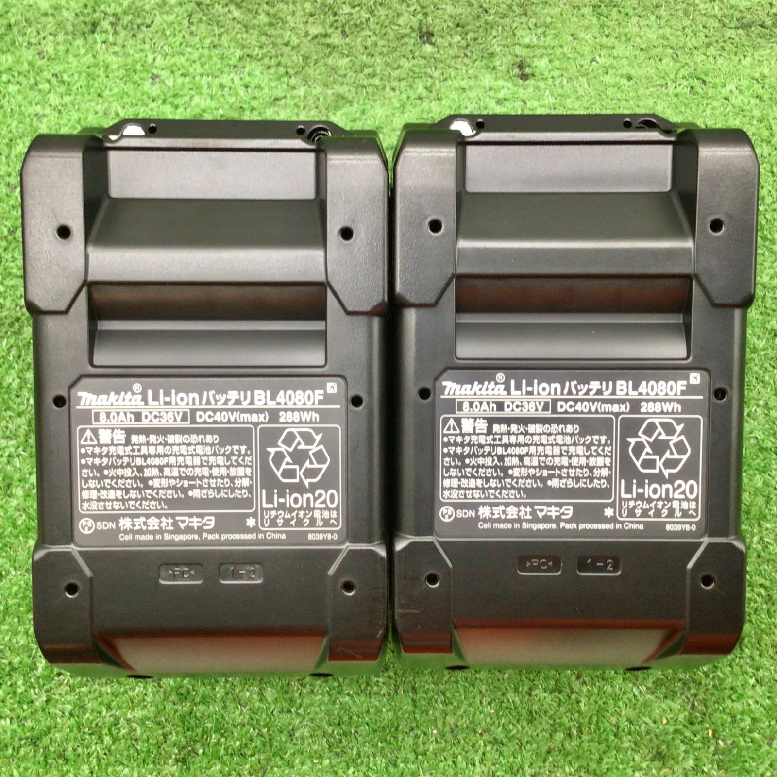 IT3KB6DWJW4C エコツール岡崎岩津店