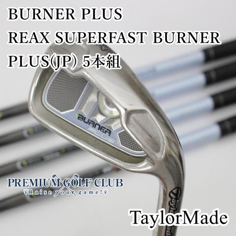 Cランク レディースアイアンセット テーラーメイド BURNER PLUS|REAX SUPERFAST BURNER PLUS JP 5本組|L|31 8582