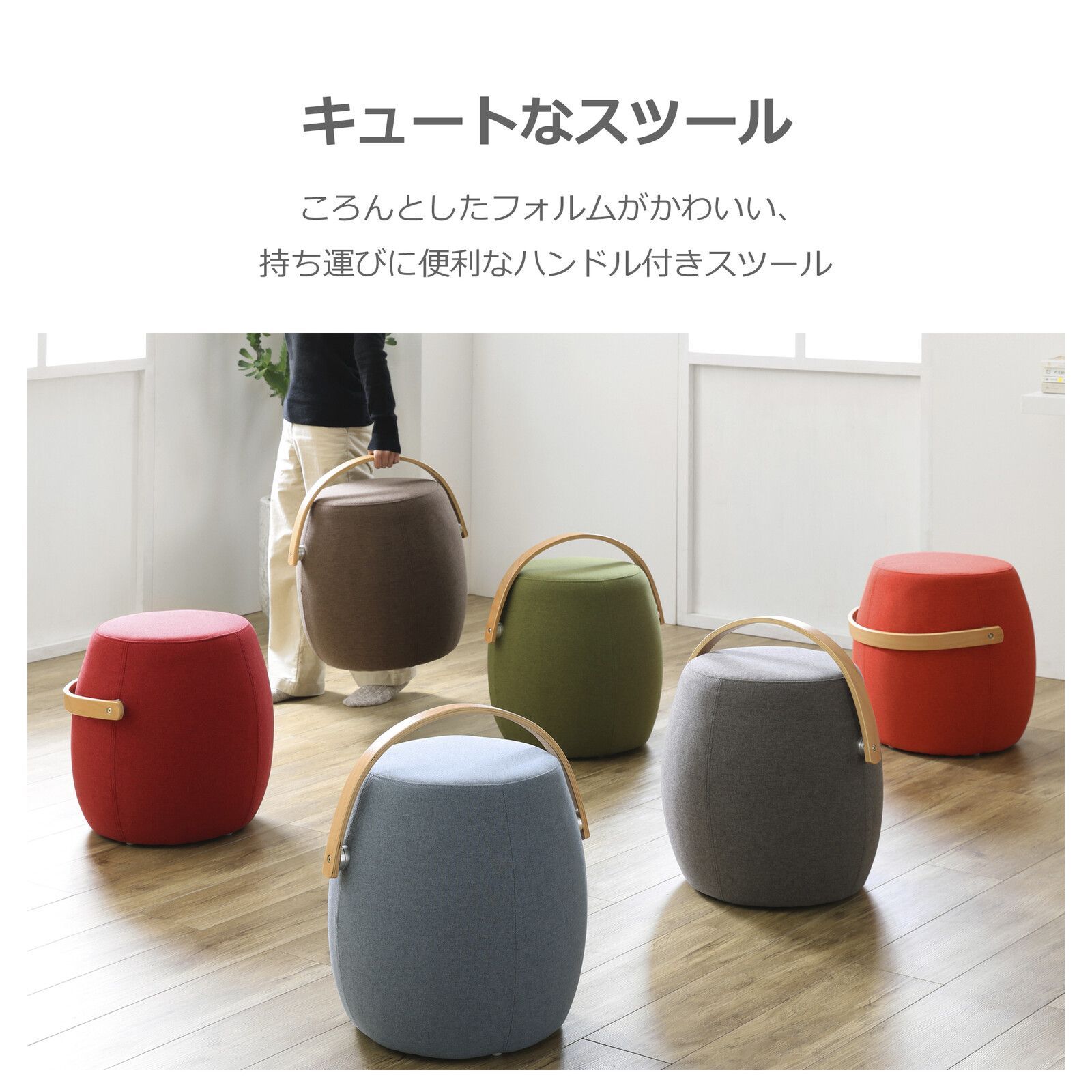 ♪ハンドル付 たまご型