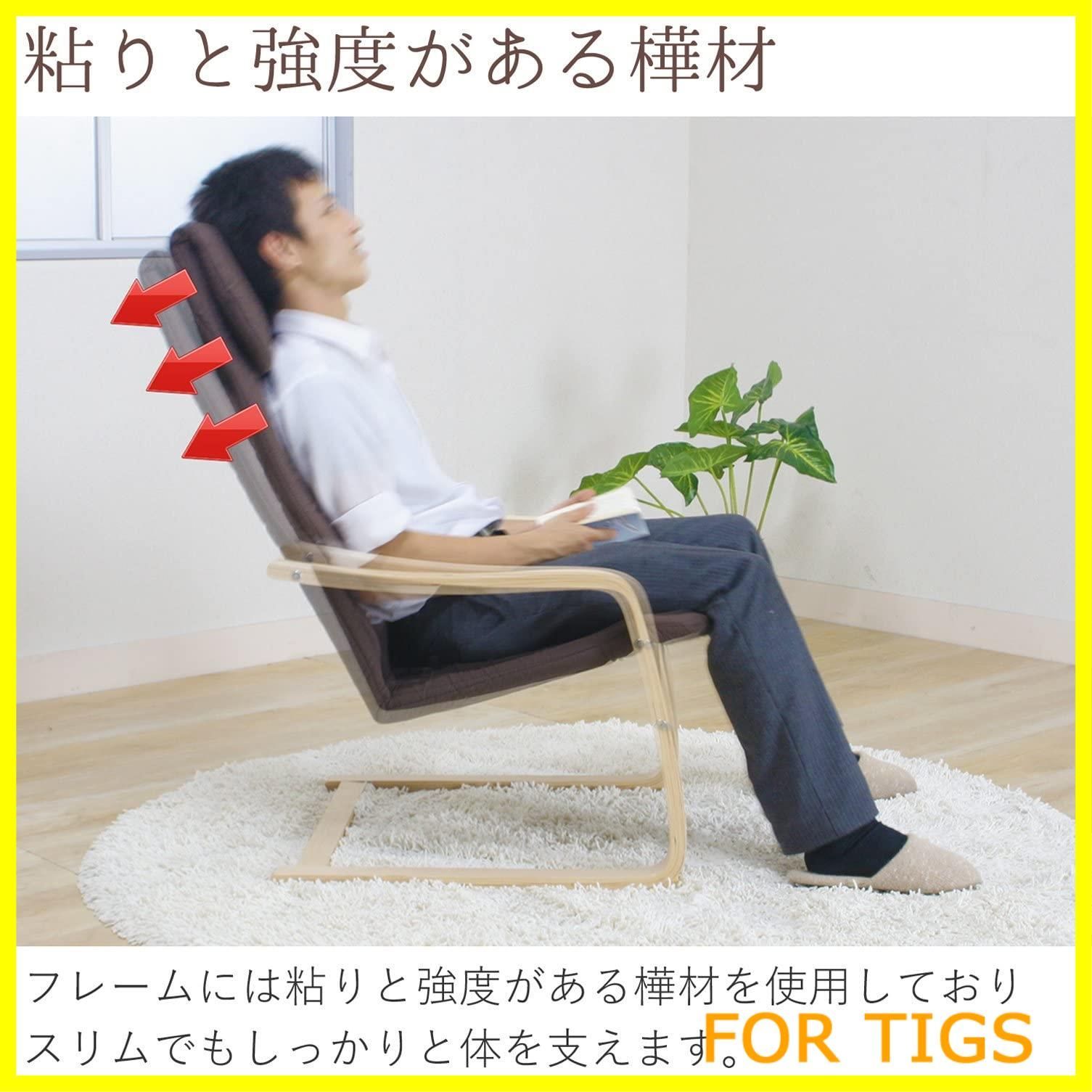 不二貿易 リラックスチェア パーソナルチェア 1人掛け 幅59×奥行77×高さ102cm ネイビー スリム 木製 曲木 組立商品 84292 不二貿易 リラックスチェア パーソナルチェア 1人掛け 幅59×奥行77×