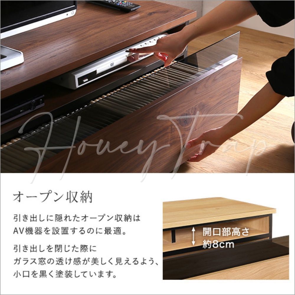 テレビボード