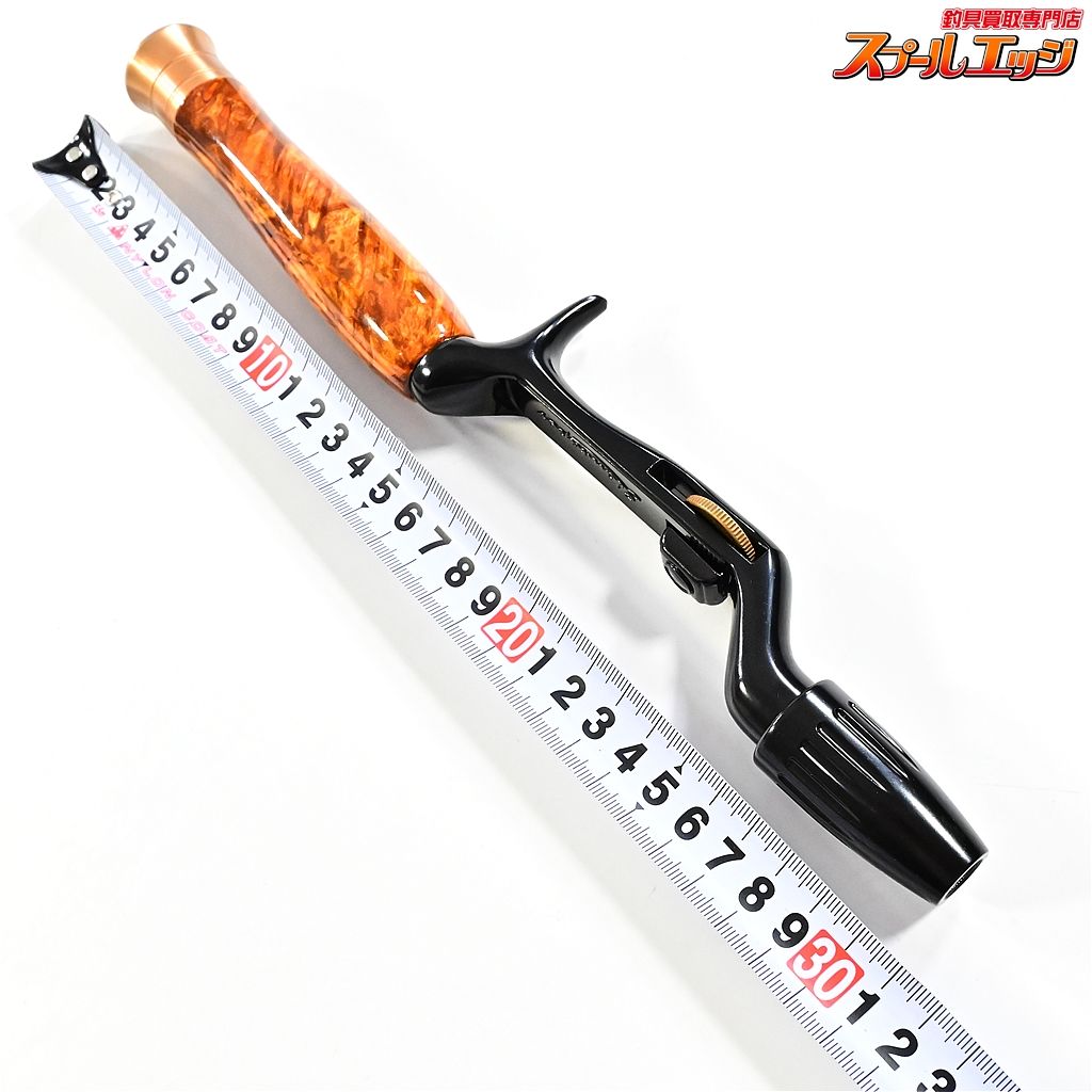 Slowtaper K_060