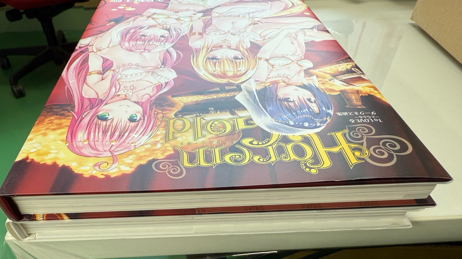 ToLOVEる イラスト集他 ToLOVEる イラスト集他 ジャンプ流 セット