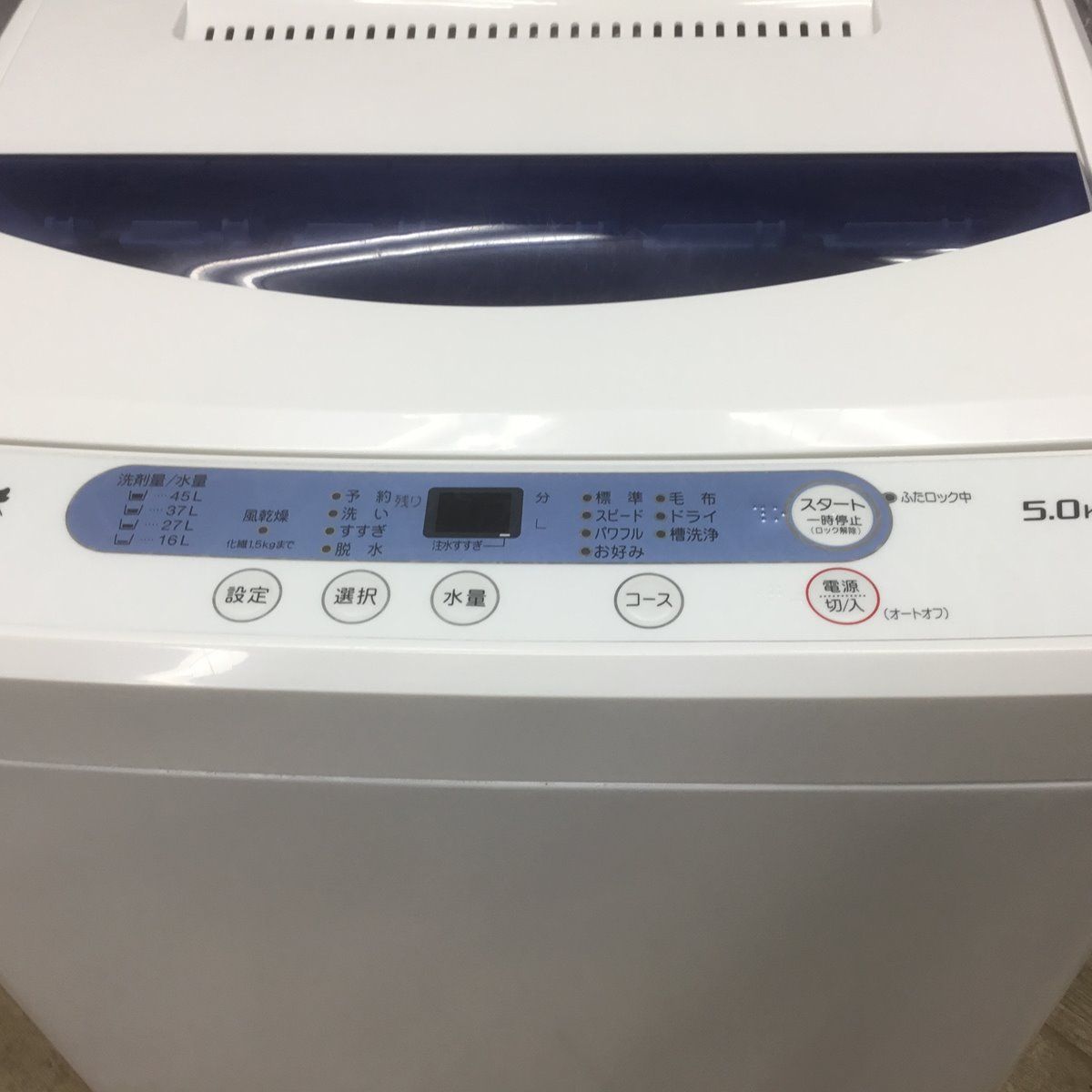 2017年製YAMADA 5kg 縦型洗濯機 YWM-T50A1 おまけ付 中古 洗濯機 5.0kg ヤマダ電機 2015年～2017年製造 YWM-T50A1