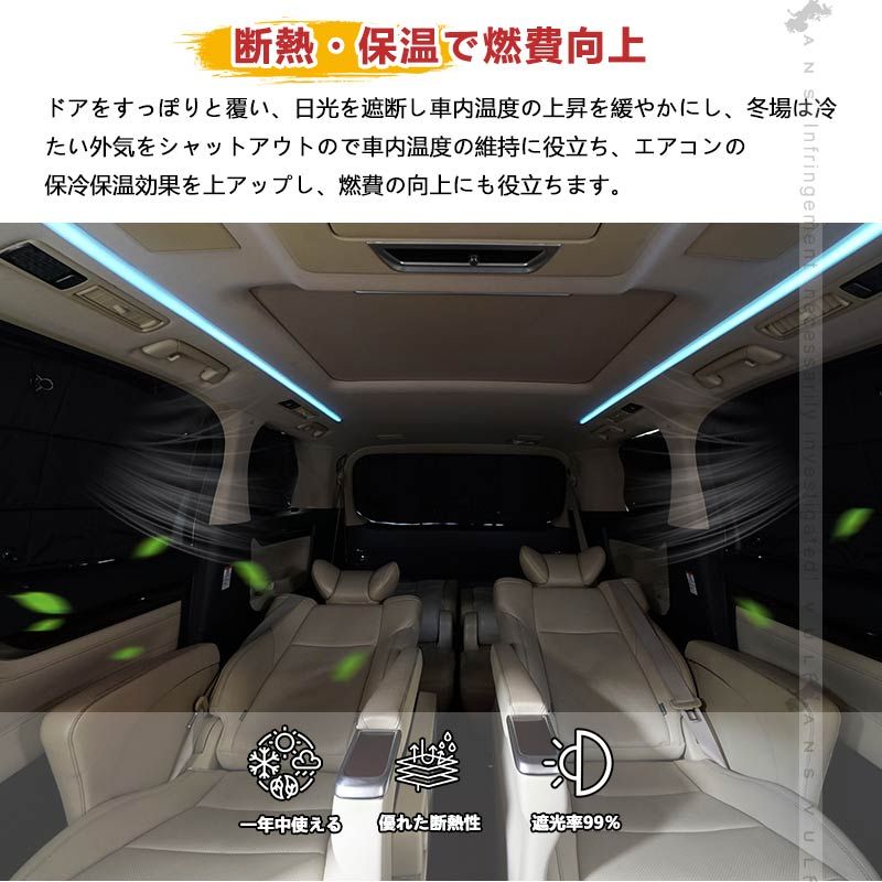 日除け