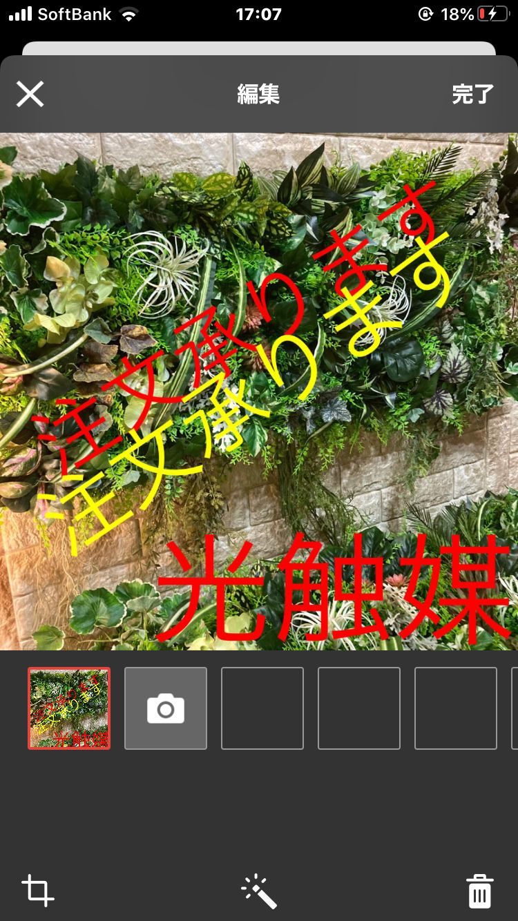 光触媒 人工観葉植物 ウォールグリーン 造花 インテリア603540 - メルカリ
