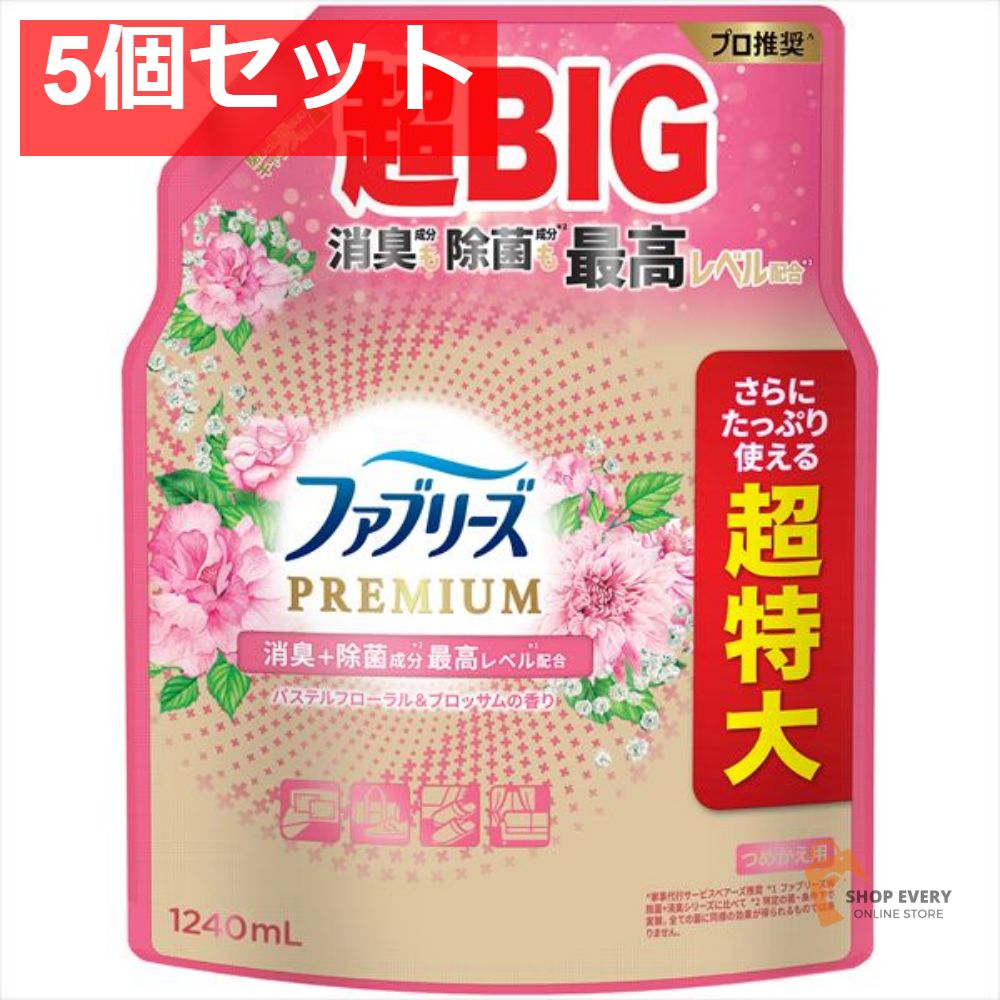 ファブリーズ W除菌 P ブロッサム替4回1240M 5個セット まとめ売り
