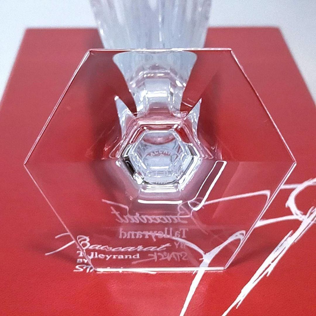 タリランド フィリップ