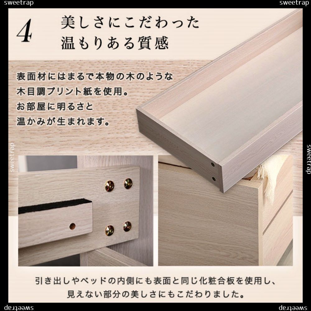 コンセント付きチェストベッド