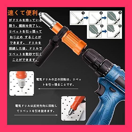 リベッター 電動リベッター リベットガン マキタ 互換 コードレス リベット工具 51nfHUcTnPL._AC_SY200_QL15_.jpg