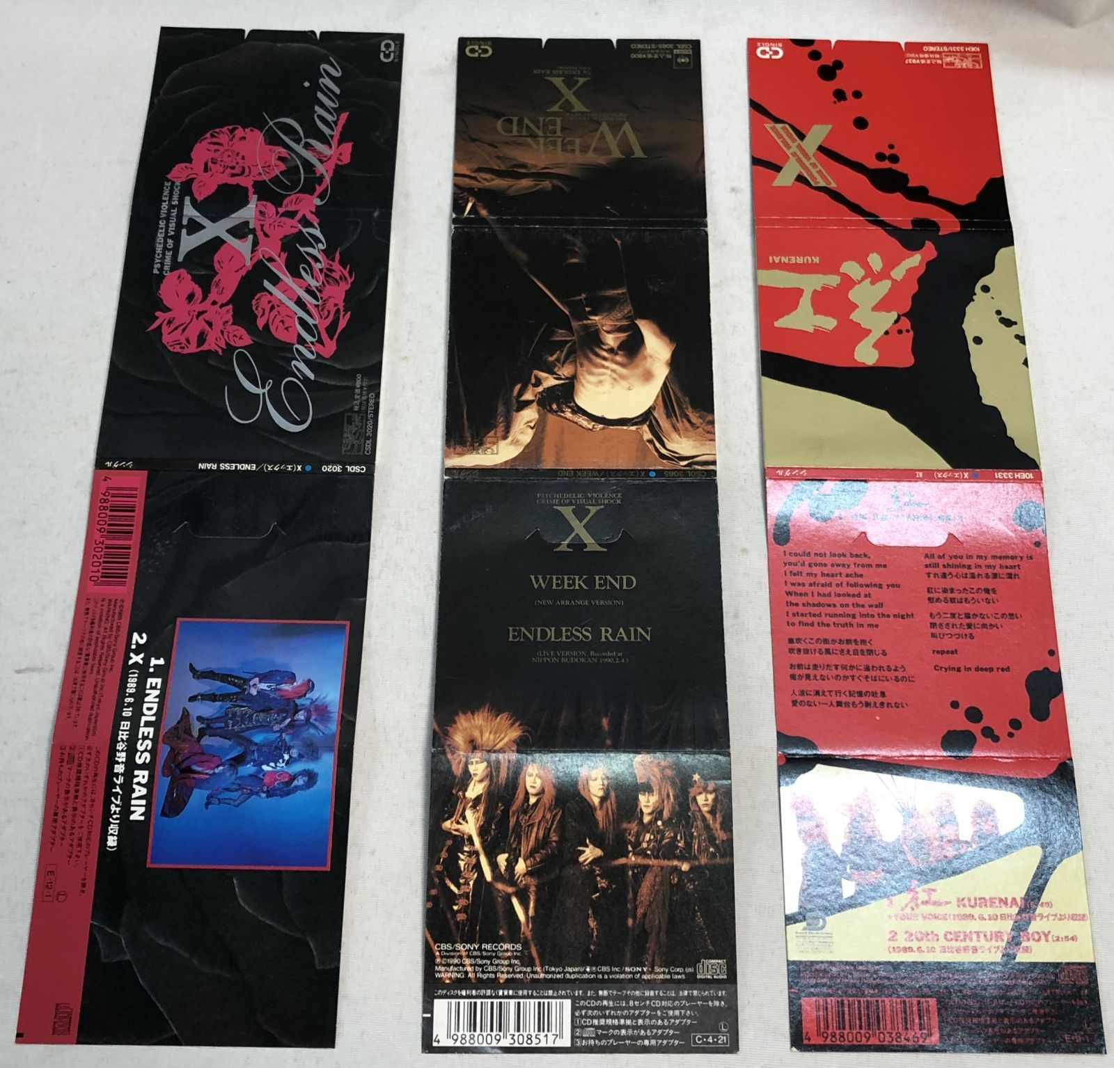 X（エックス）初回盤8cmCD/紅+ENDLESS RAIN+WEEK END ◇X （エックス） 8㎝ CD 短冊 紅/WEEK END/ENDLESS RAIN - メルカリ