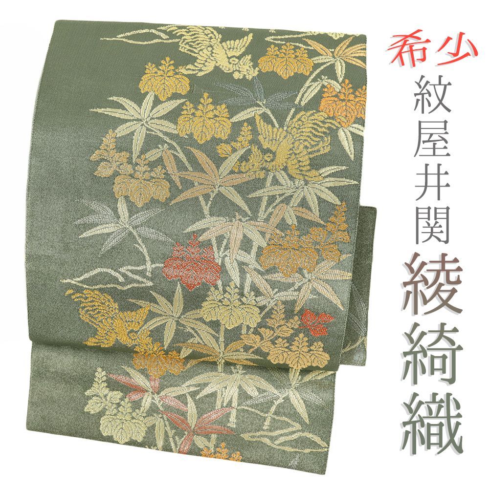 鎮西直秀「瑞彩 三保の松原旭日」 ジクレー 額装 富士山 2025年最新