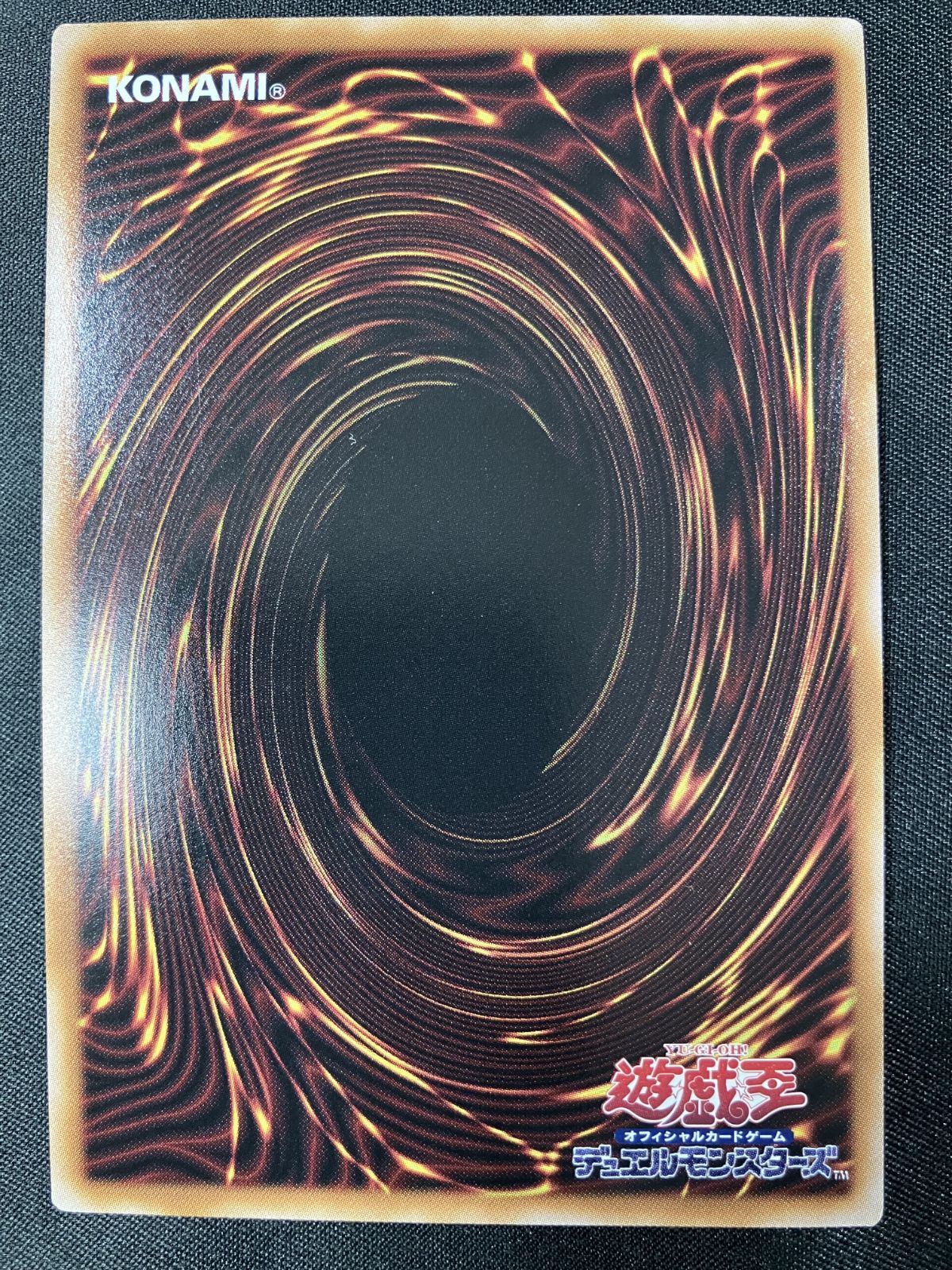 遊戯王OCG デュエルモンスターズ 白き森の聖徒リゼット QC