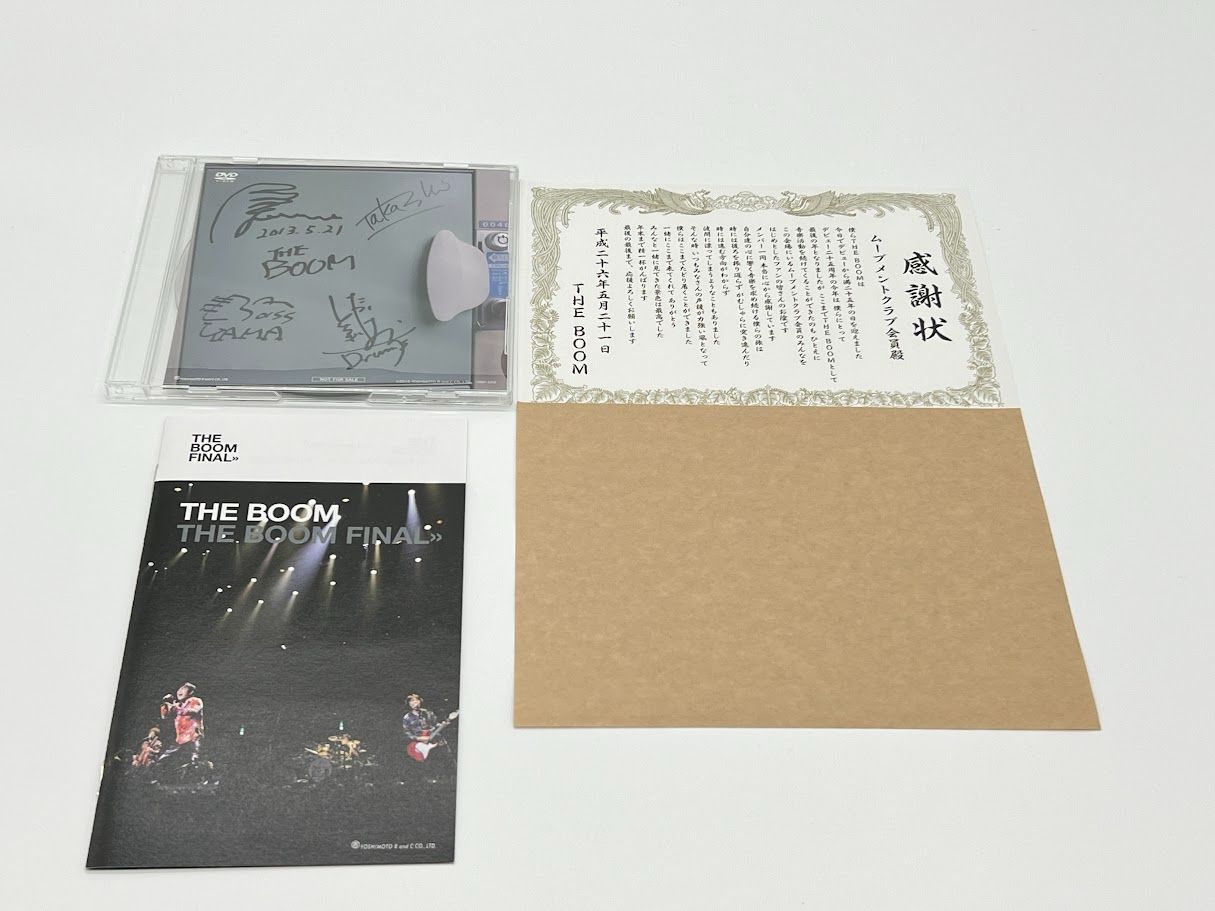 美品】BD ブルーレイ THE BOOM FINAL Premium BOX Blu-ray BOX - メルカリ