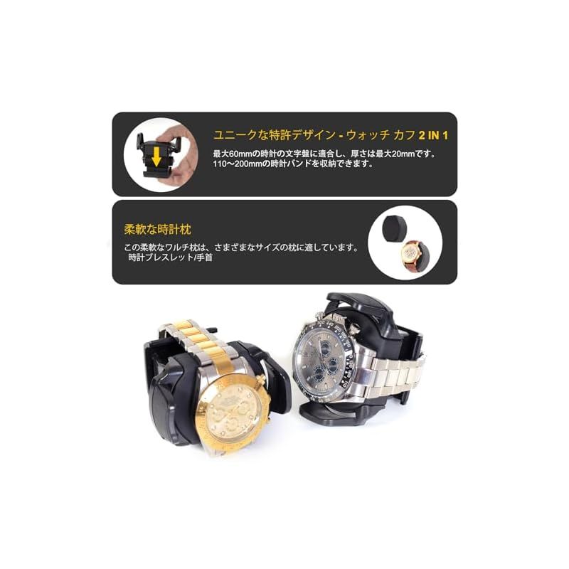 ウォッチワインダー 自動巻き LEDライト付き ウォッチワインダー