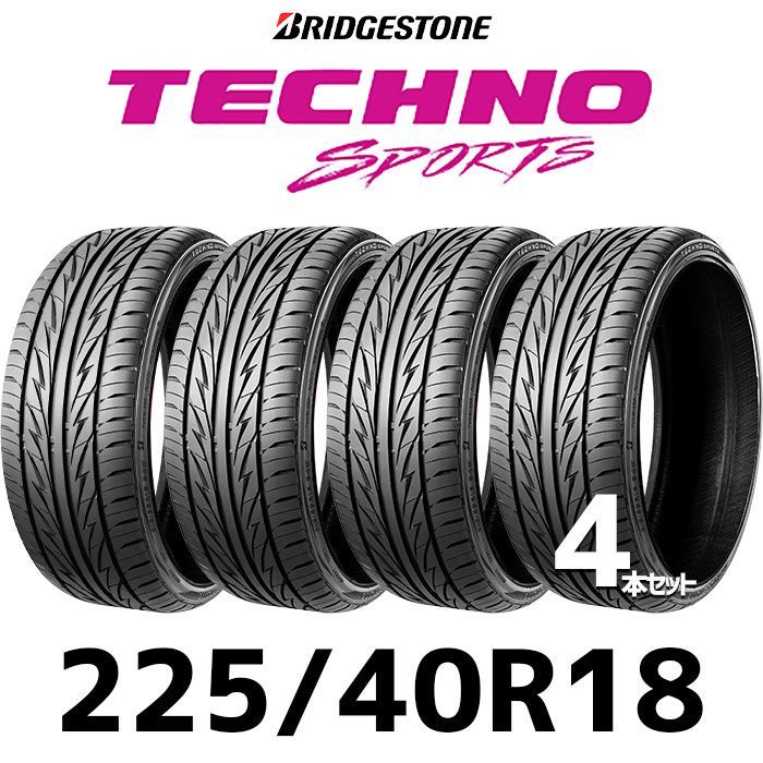 新品】225/40R18-92WXL BRIDGESTONE Techno Sports ／18インチ サマータイヤ4本セット ブリジストン  テクノスポーツ 2254018 - メルカリ