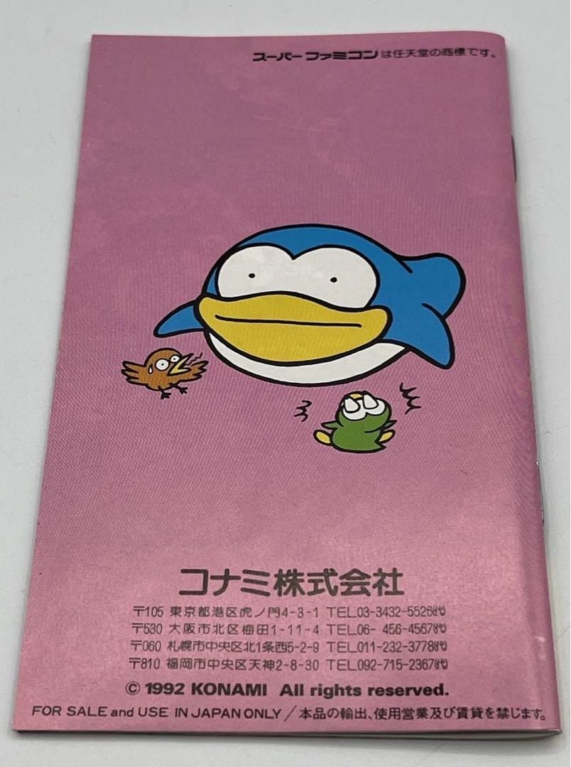 神話からお笑いへ