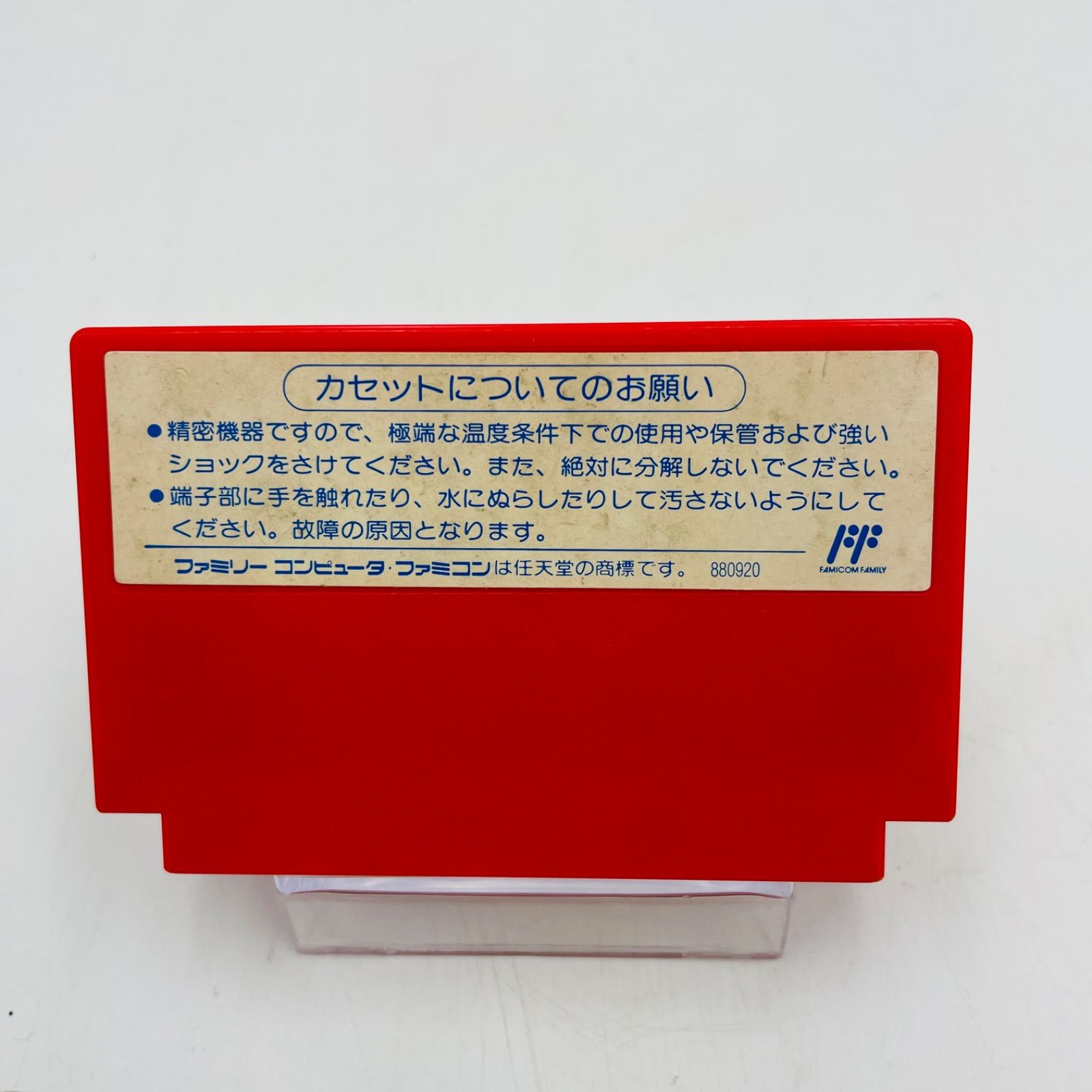 コレクター引退品!】ファミコン マイティ ファイナルファイト 中古品