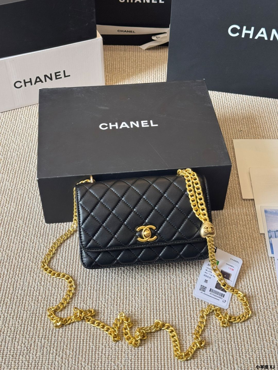 Chain