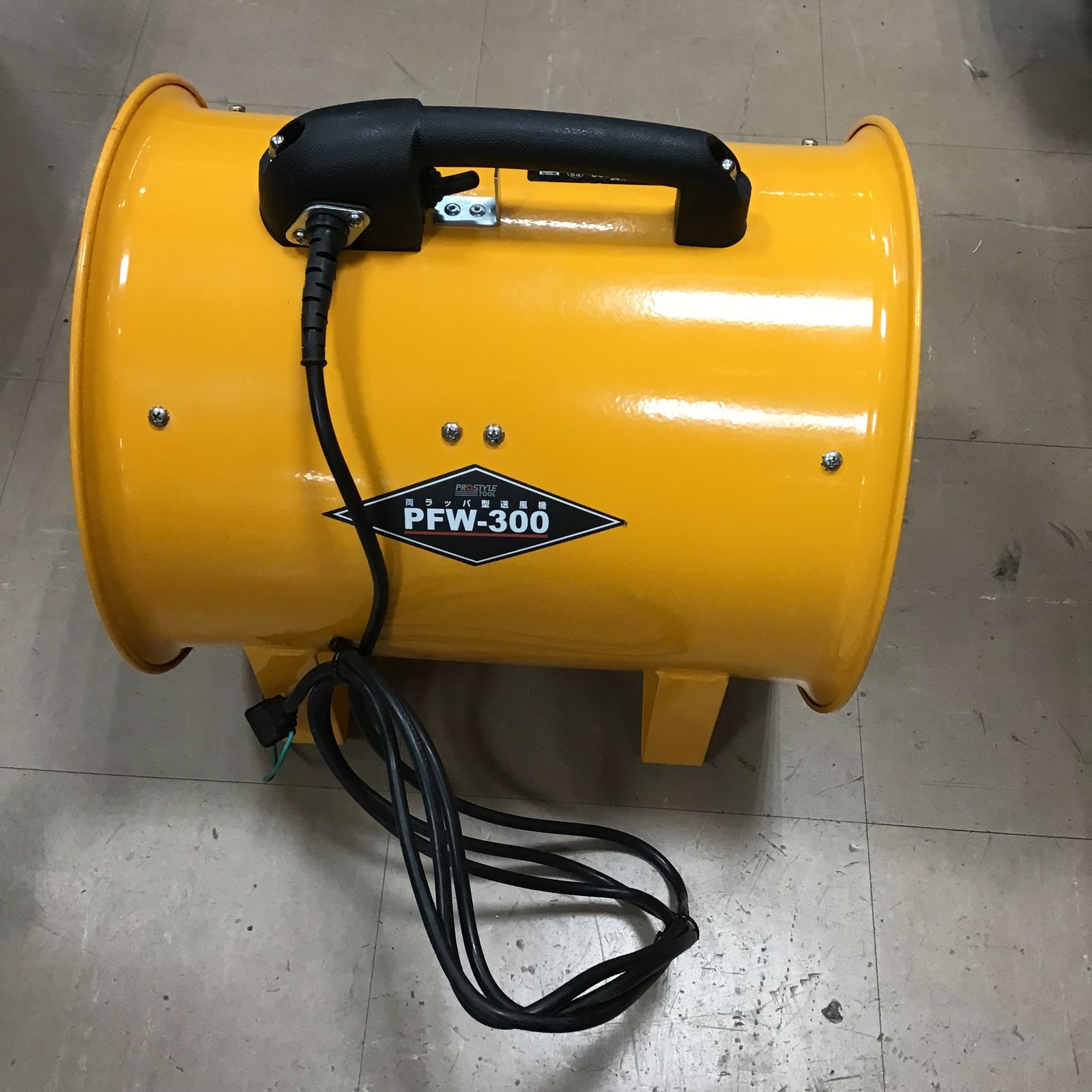 両ラッパ型 送風機 PFW-300 プロスタイルツール 【公式通販】