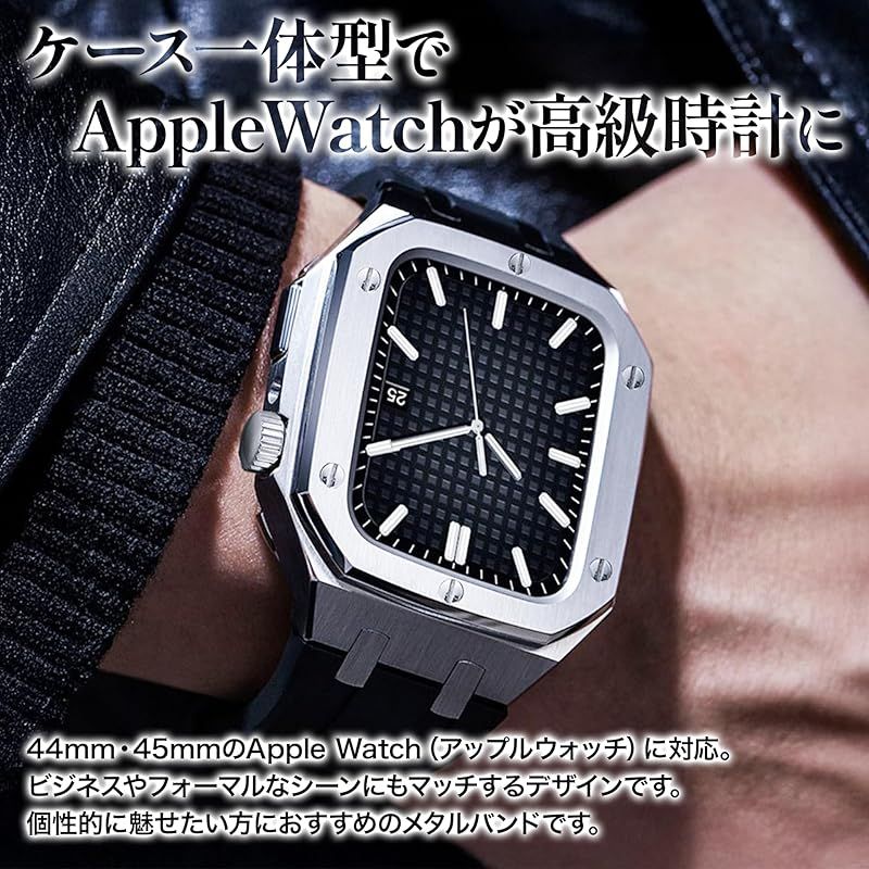 アップルウォッチバンド