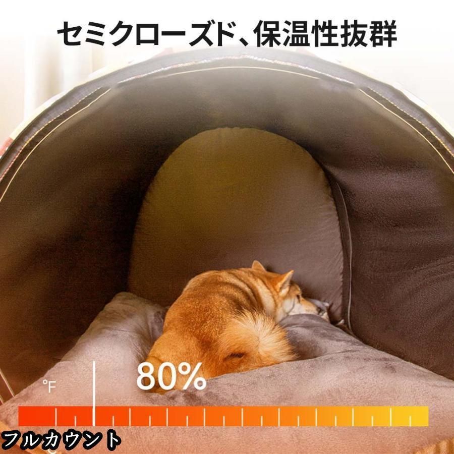 ペットベッド 保温