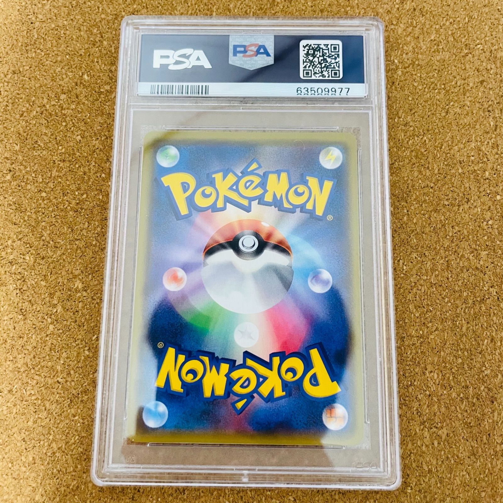 ポケモンカード　カプ・テテフ　UR psa10