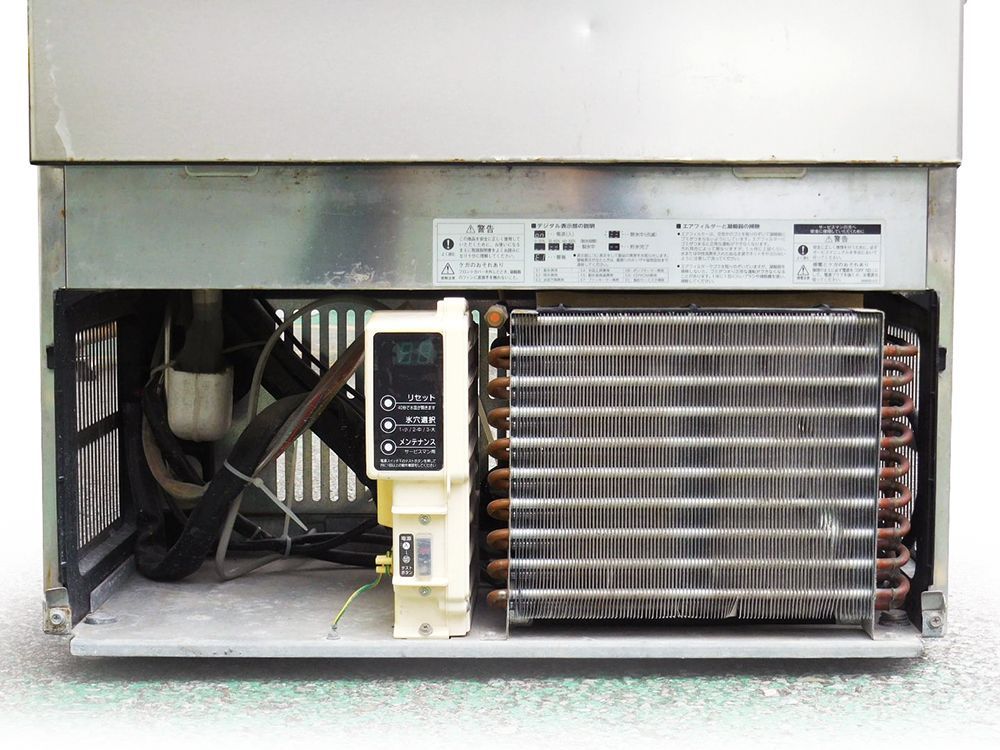 整備済 ホシザキ電機 業務用 全自動製氷機 IM-45M アンダーカウンタータイプ 製氷能力45kg 最大ストック量約22kg 2014年前後製 沖縄配送不可 WWW_KANDAIZUMI_COM