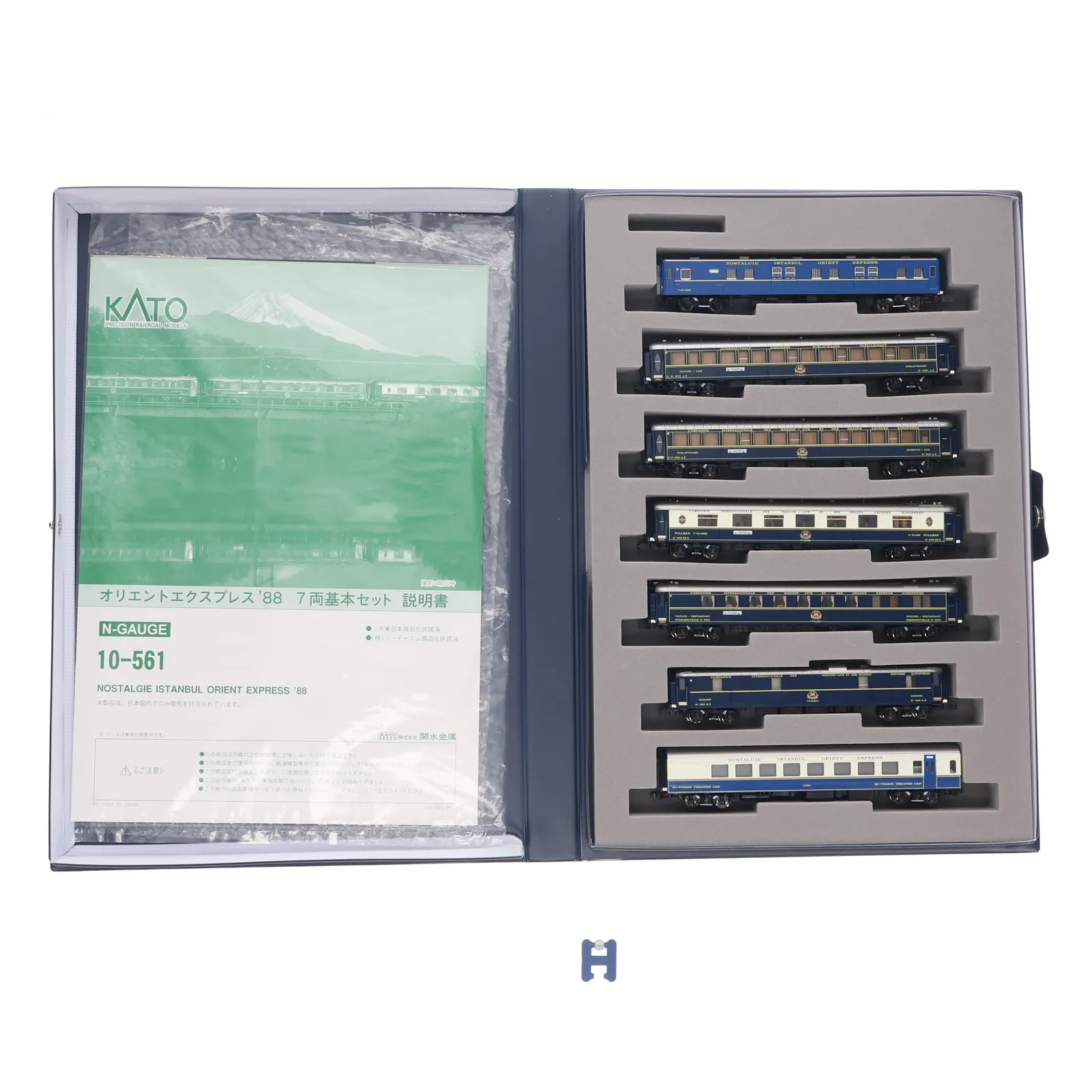 2025年最新】ソ連鉄道模型の人気アイテム - メルカリ