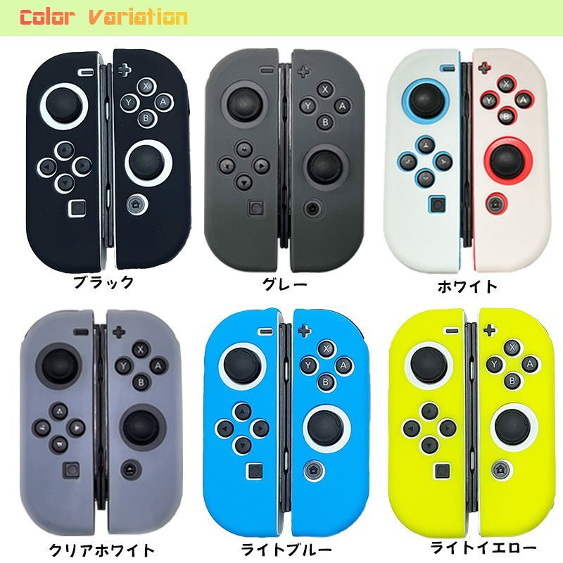 switch アナログスティックカバー joy-con対応 有機elモデル対応 100365-01.jpg