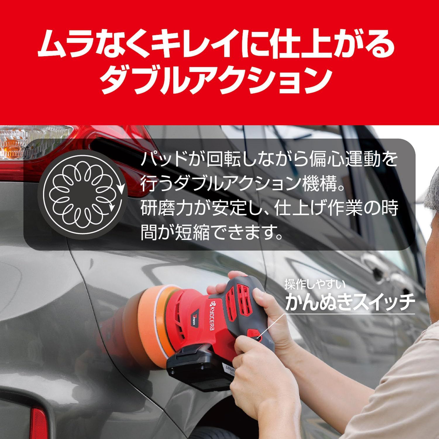 艶出し ヘッドライトのくすみや黄ばみの除去に最適