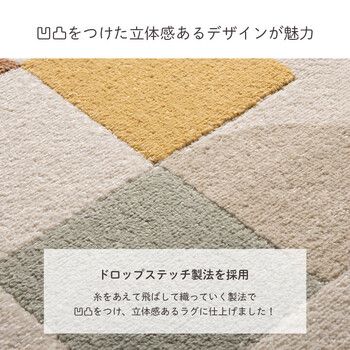 ウィルトンカーペット ルームマット