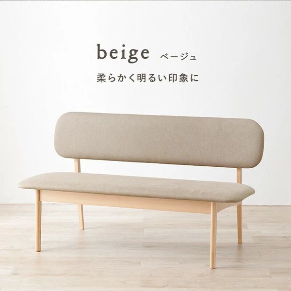 Charlotte Perriandシャルロット・ペリアン - NICK WHITE 松本民芸 514