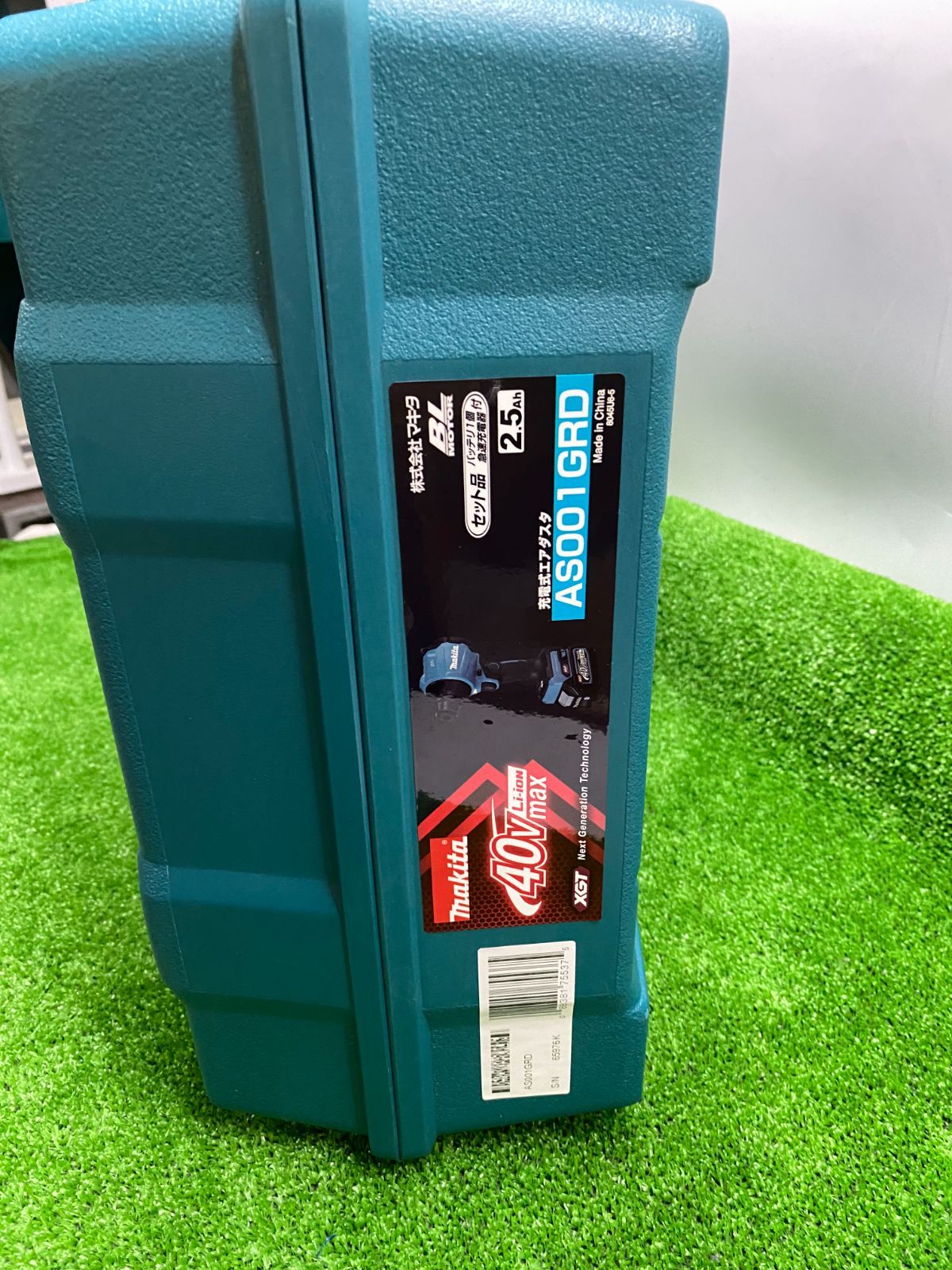 makita マキタ 充電式エアダスタ 40 V バッテリー 充電器付 u 250625_250