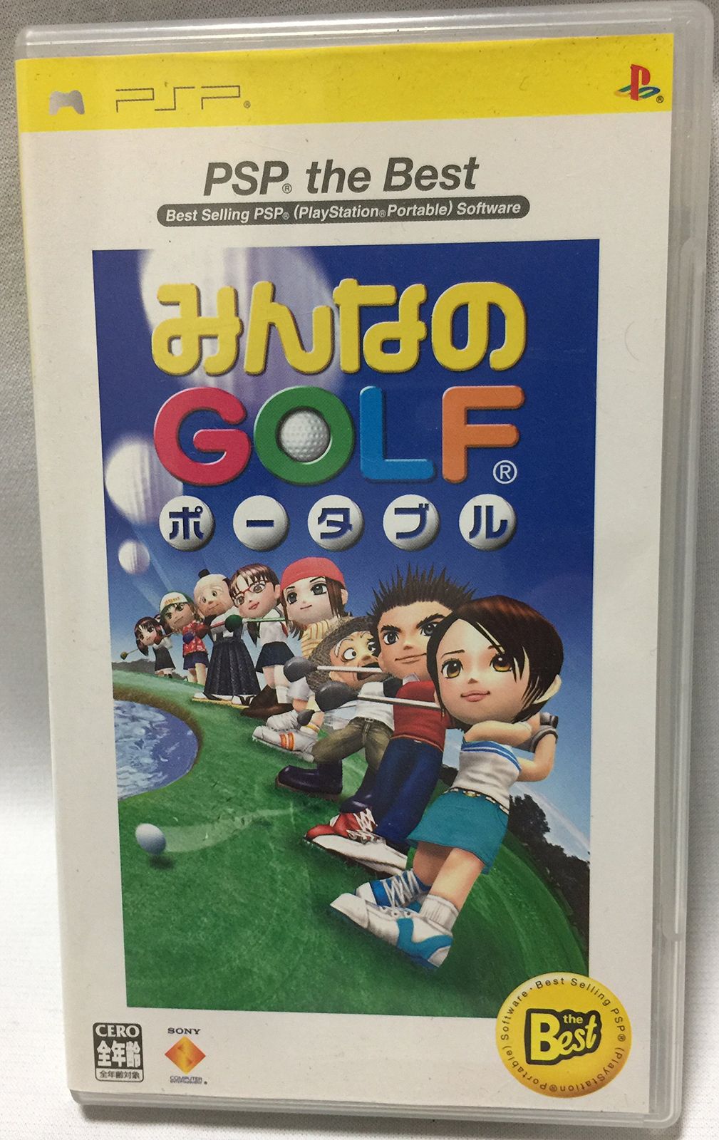 みんなのGOLF ポータブル みんなのGOLF ポータブル PSP the Best [廉価版] - メルカリ