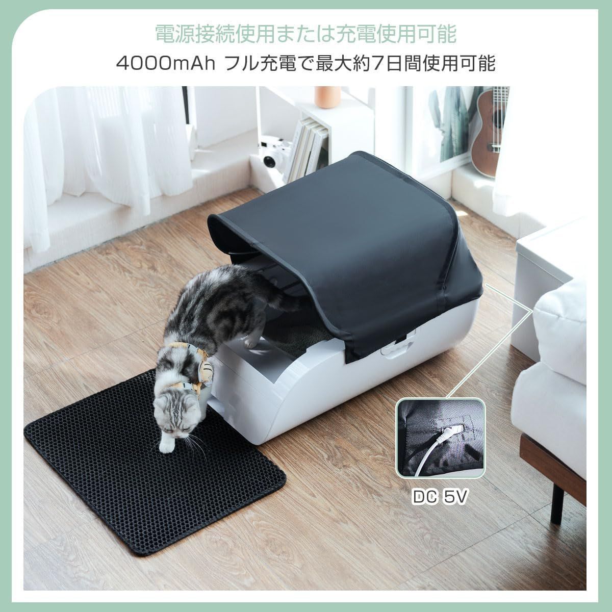 安全センサー付き
