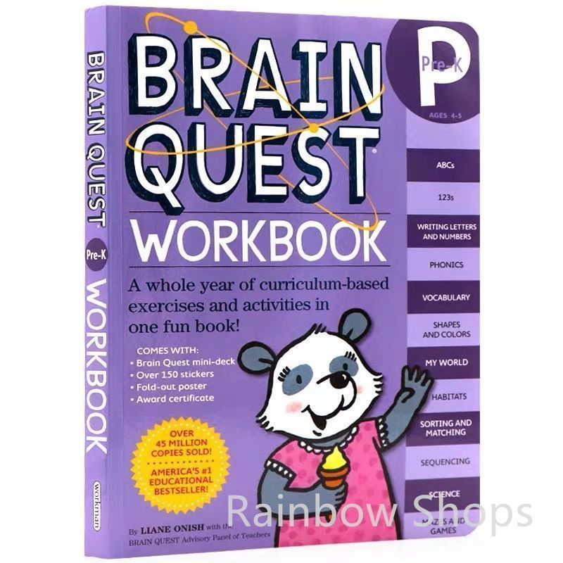 新品未使用】Brain Quest Workbook 3冊セット 英語勉強 子供英語
