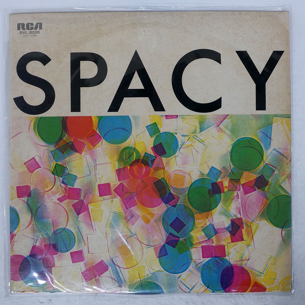 国内盤 山下達郎/SPACY/RCA RVL8006 LP - メルカリ