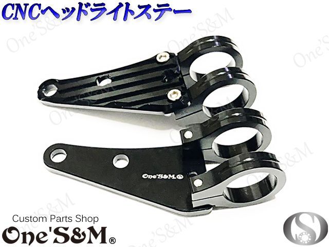CNC ヘッドライト